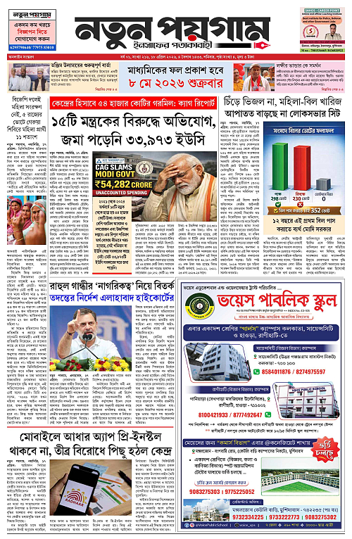 page-0001