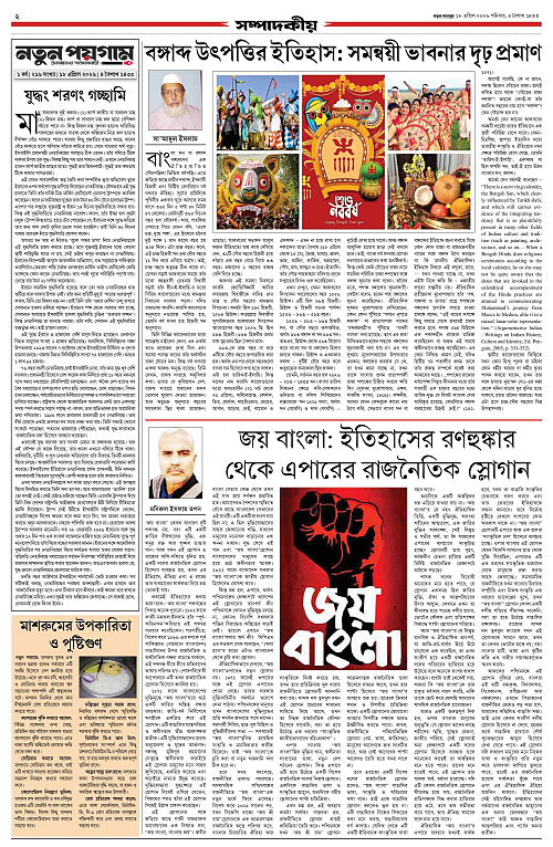 page-0002