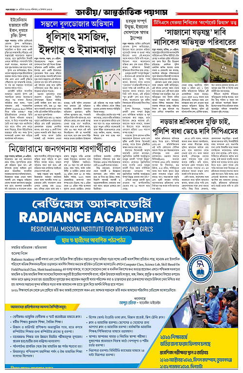 page-0003