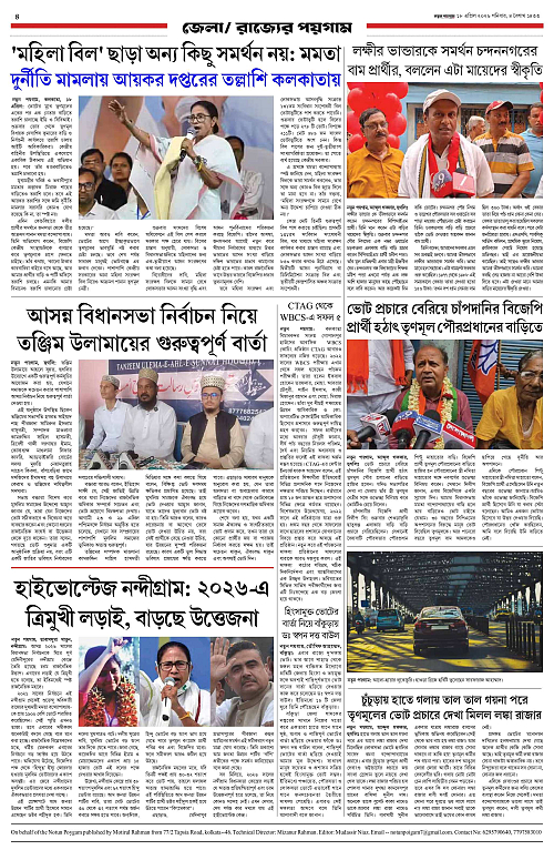 page-0004
