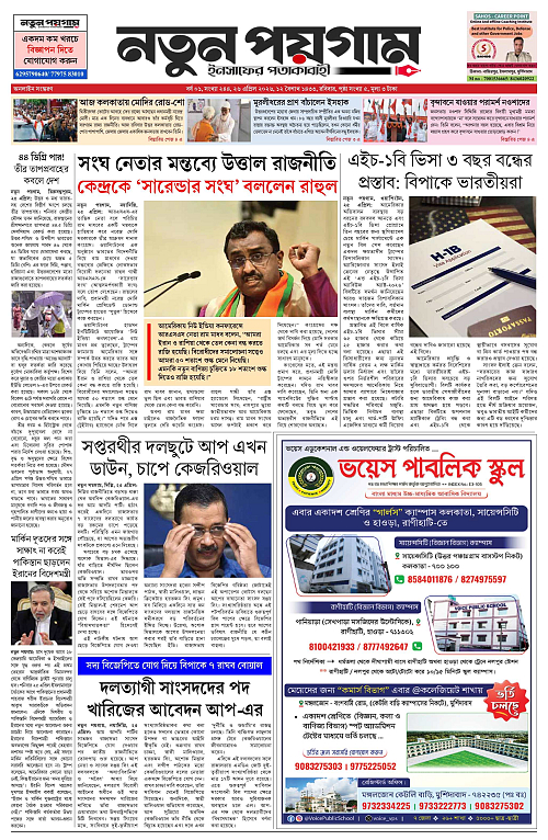 page-0001