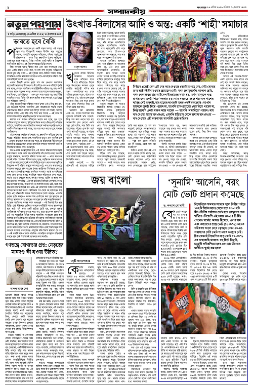 page-0002