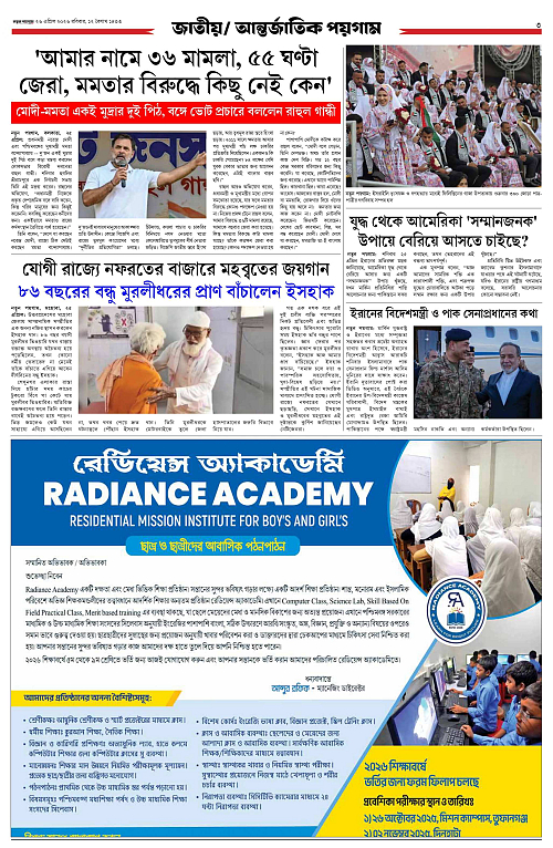 page-0003