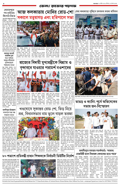 page-0004