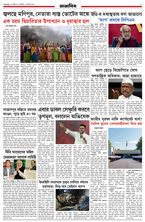 page-0005