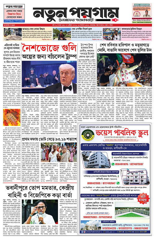 page-0001
