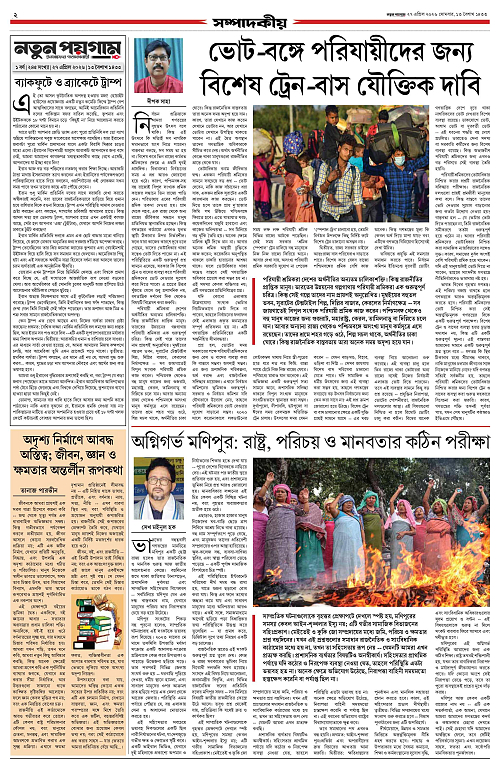 page-0002