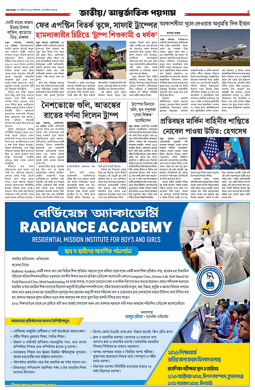 page-0003