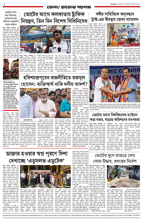 page-0004