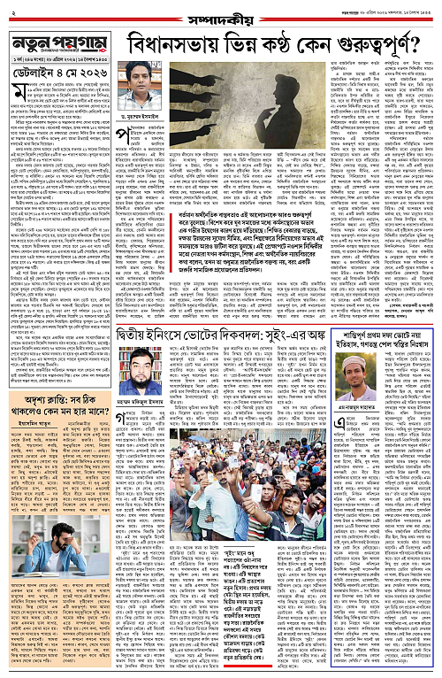 page-0002