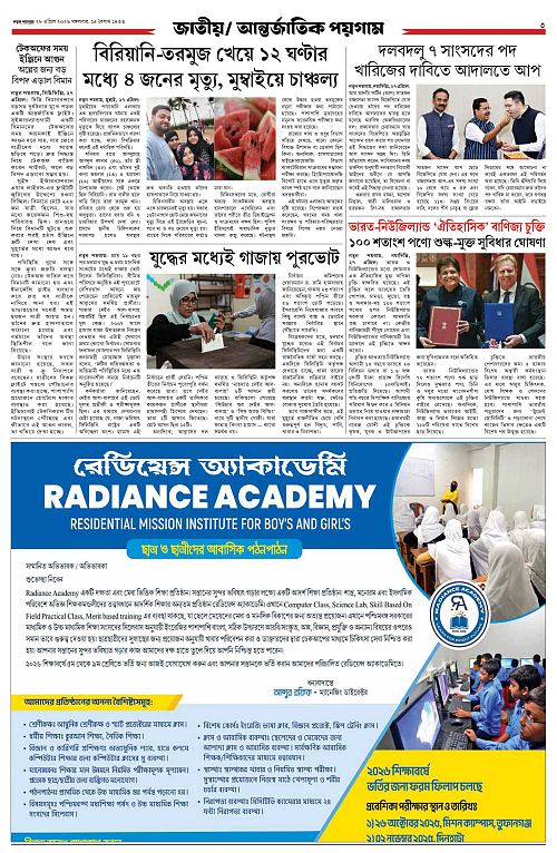 page-0003