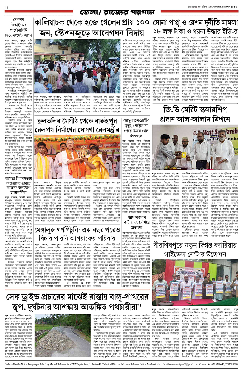 page-0004