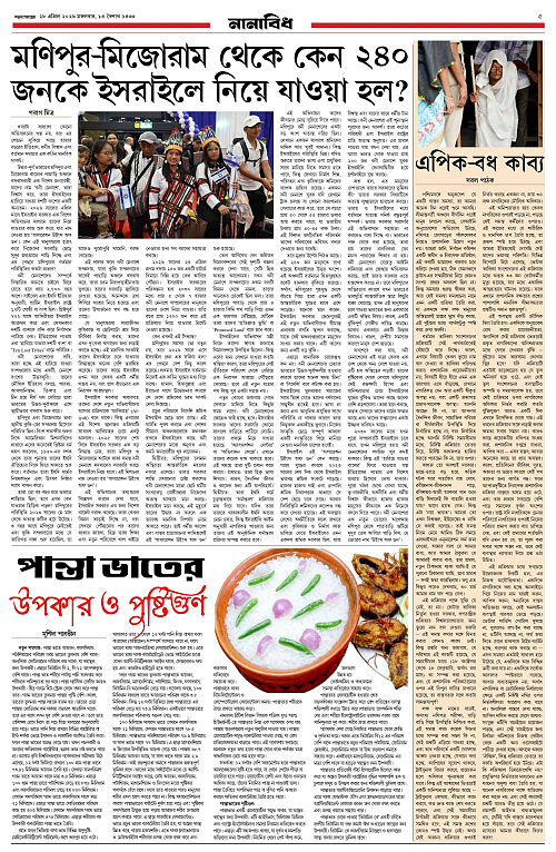 page-0005