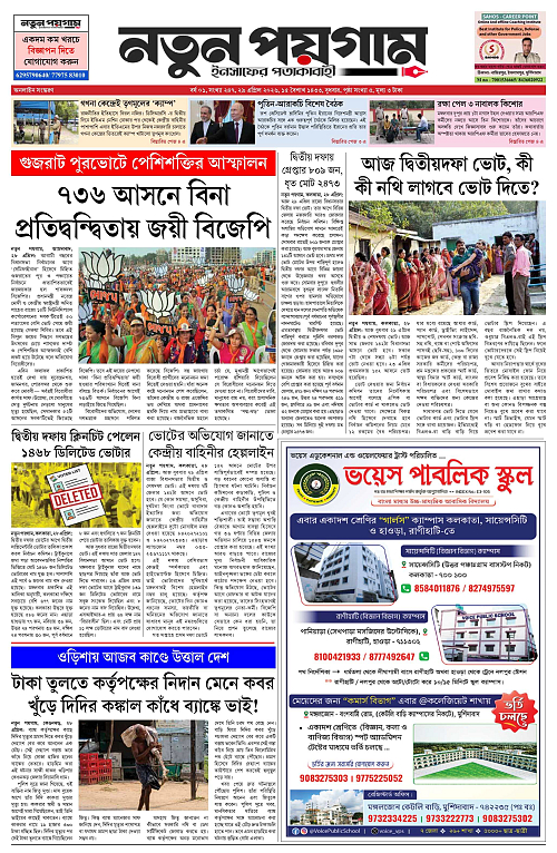 page-0001