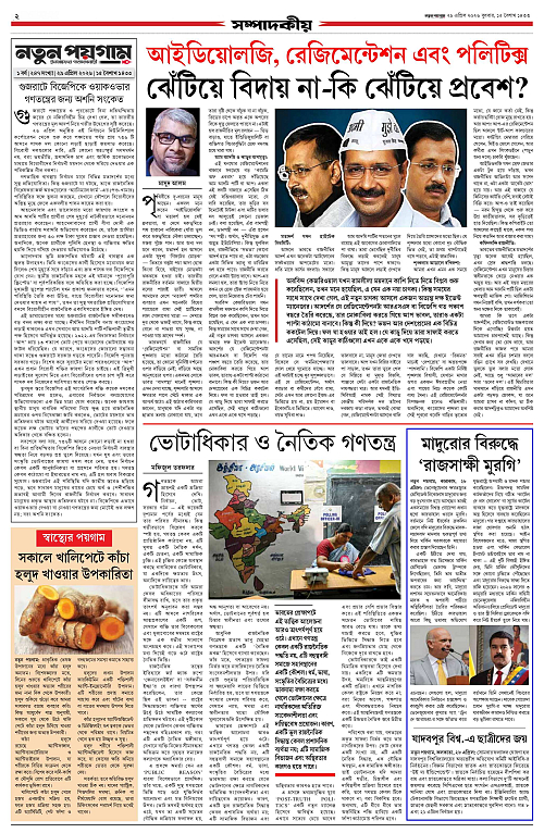 page-0002