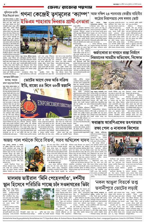 page-0004