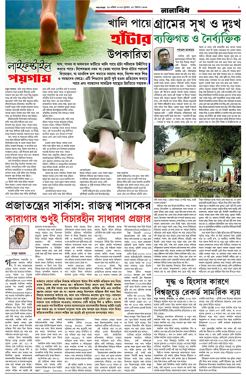 page-0005