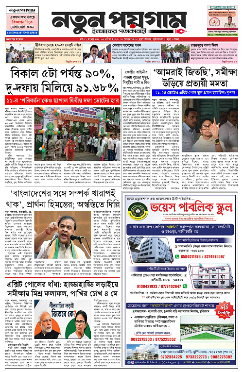 page-0001