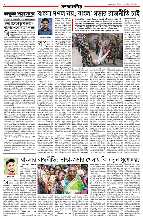 page-0002