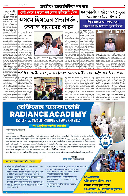 page-0003