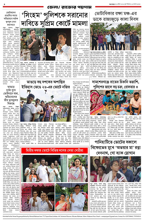 page-0004