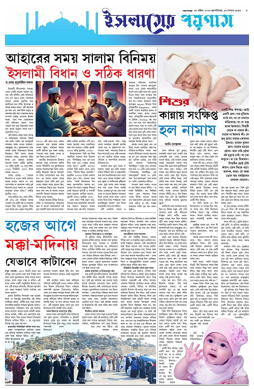 page-0005