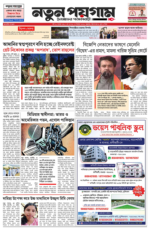 page-0001
