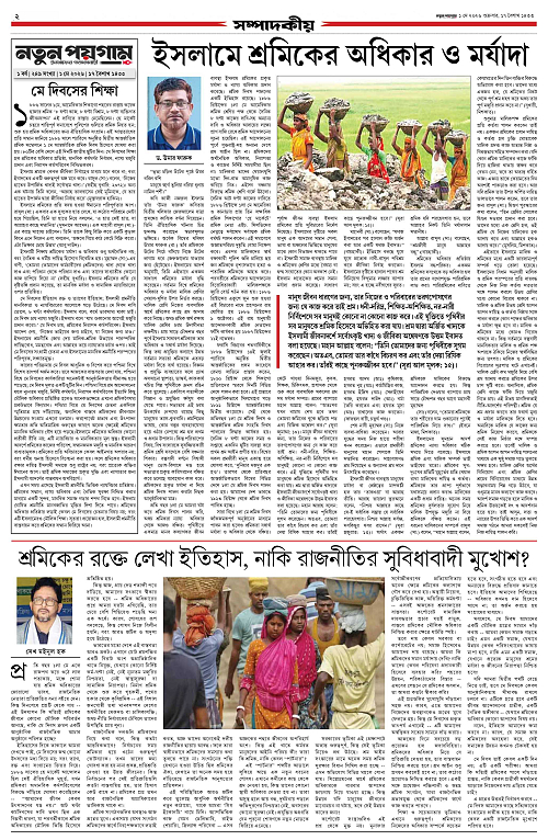 page-0002