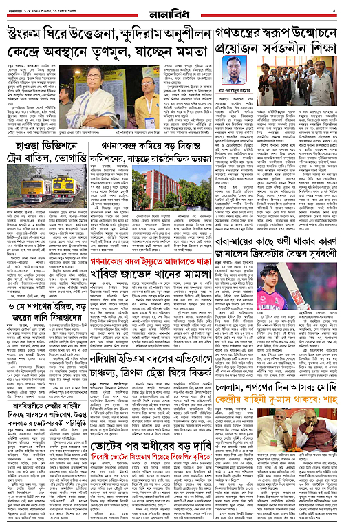 page-0004