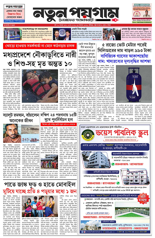 page-0001