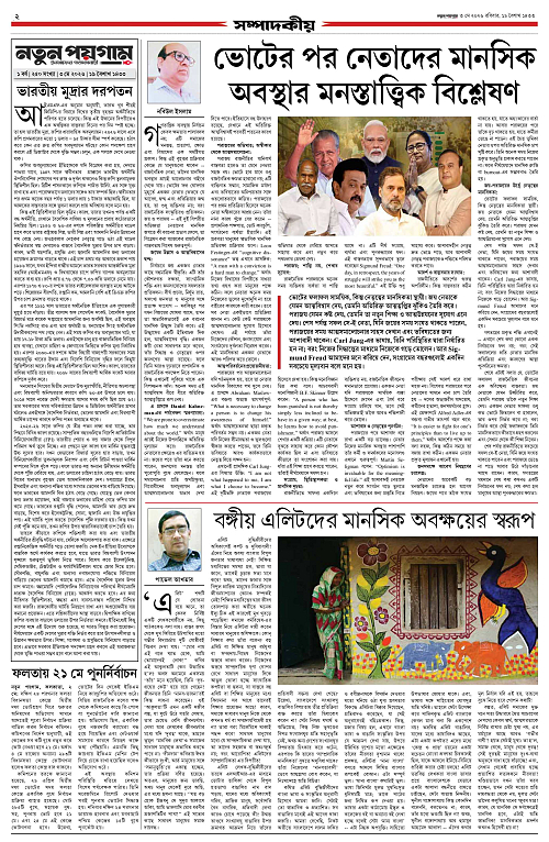 page-0002