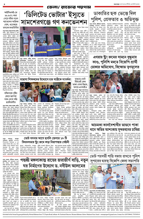 page-0004
