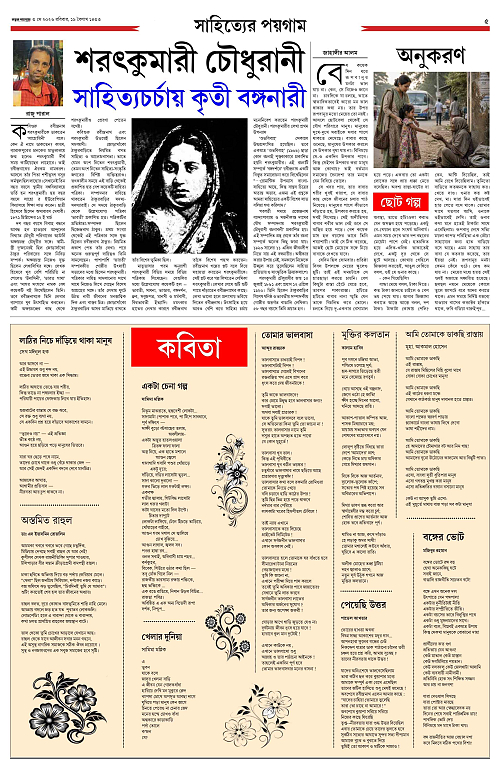 page-0005