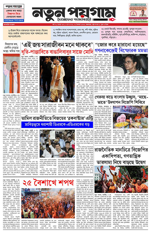 page-0001