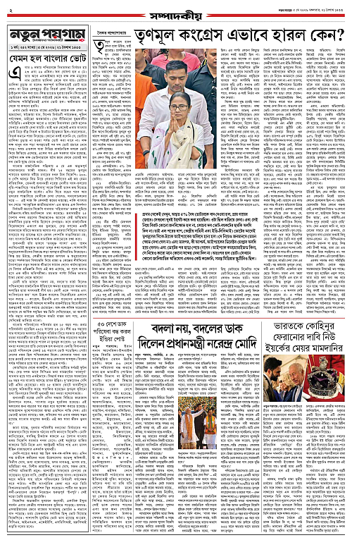 page-0002