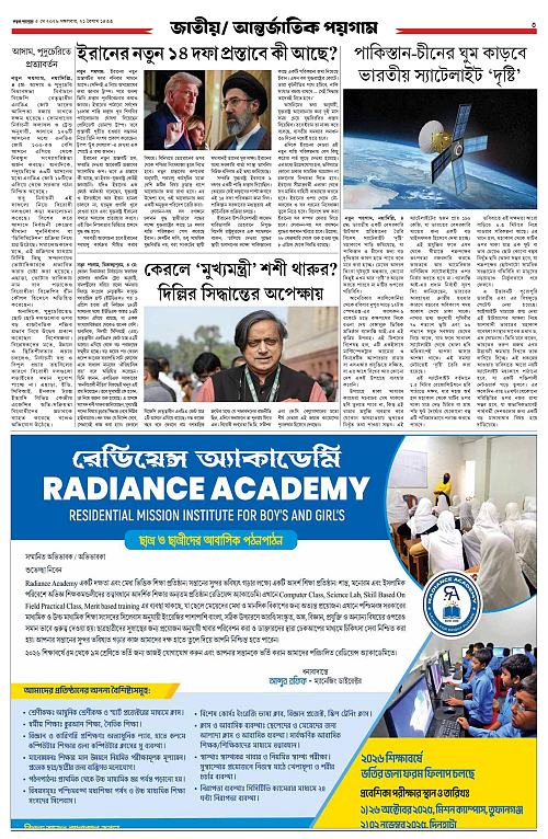 page-0003