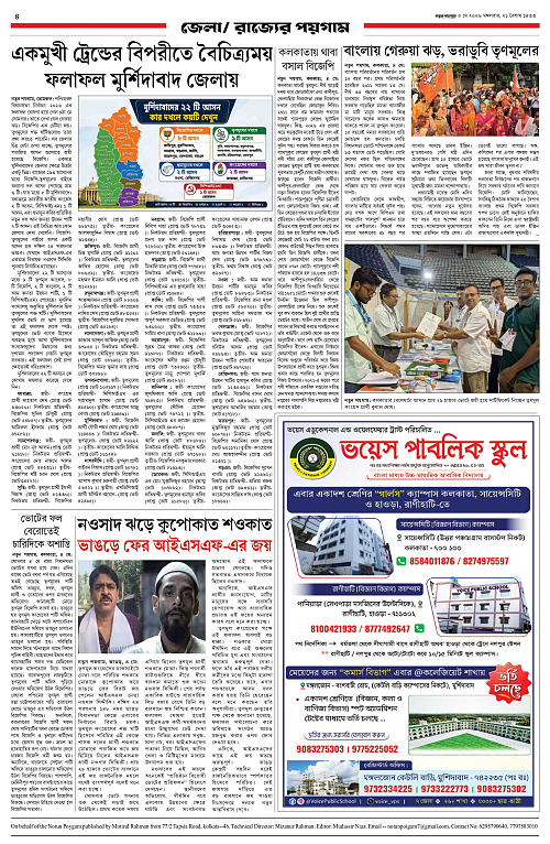 page-0004
