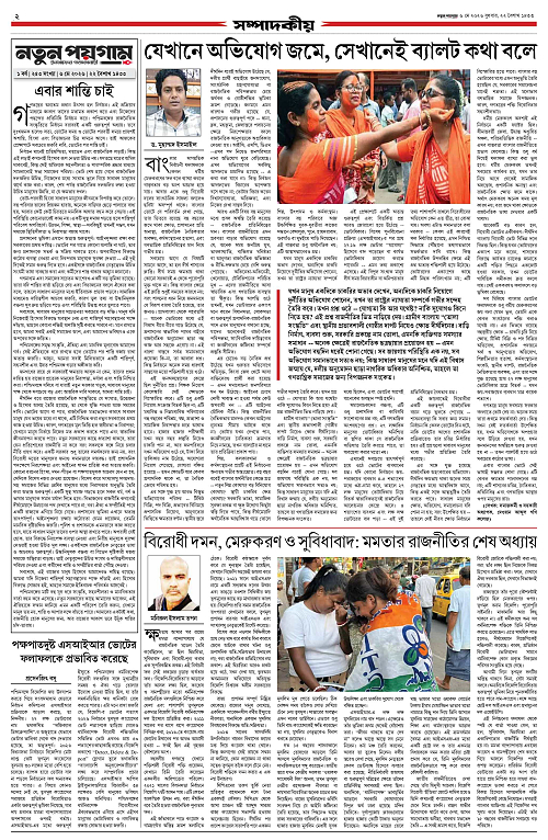 page-0002