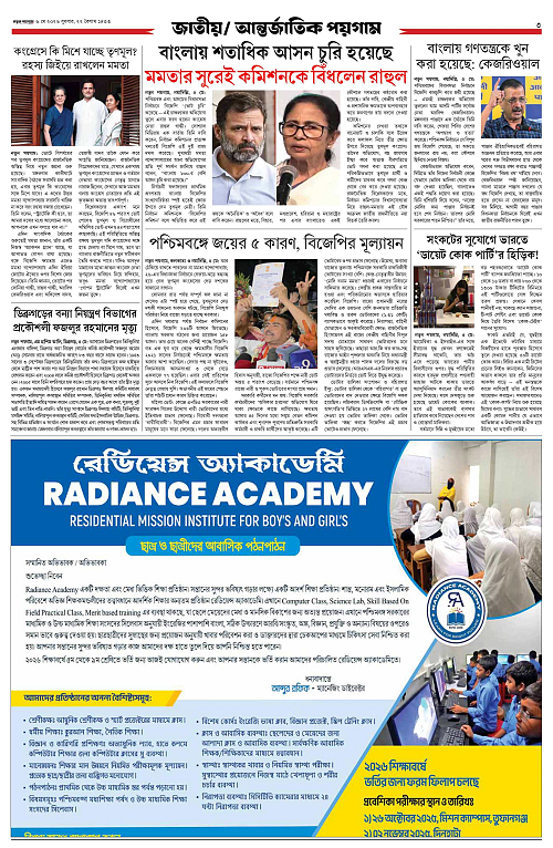 page-0003