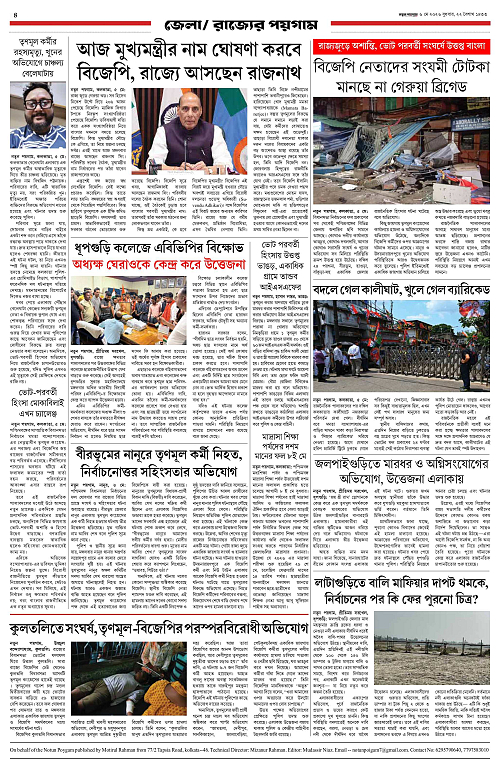 page-0004