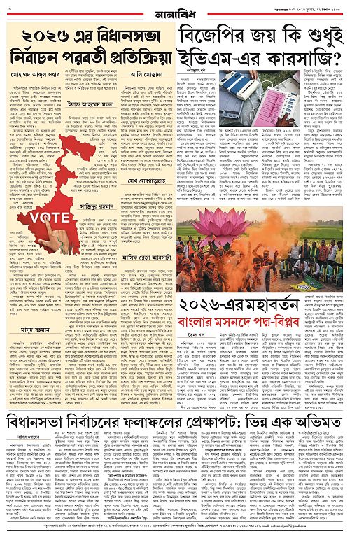 page-0005