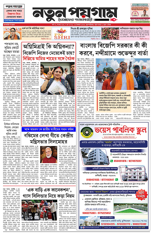 page-0001