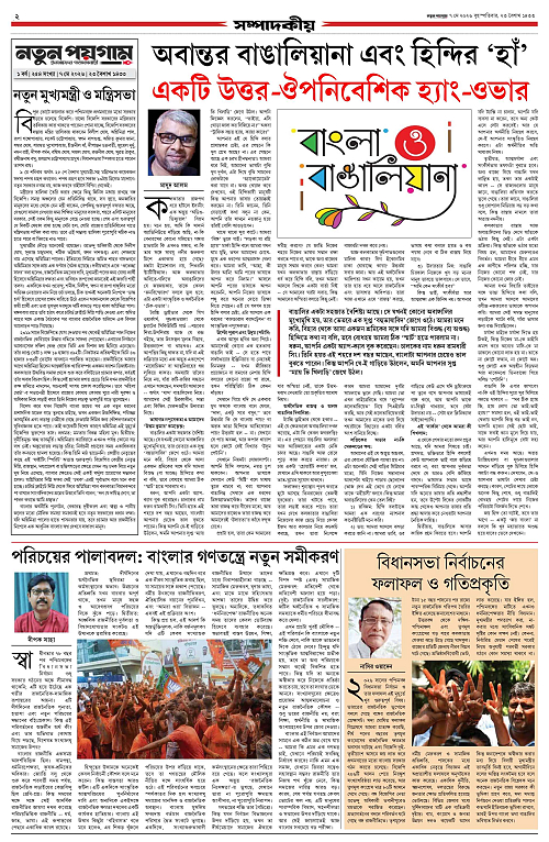 page-0002