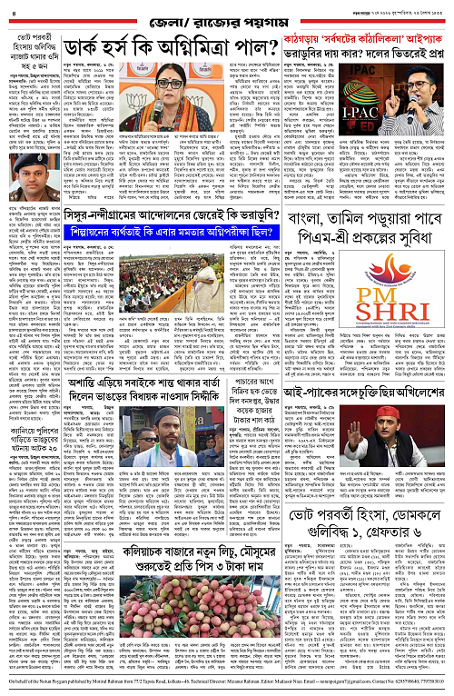 page-0004