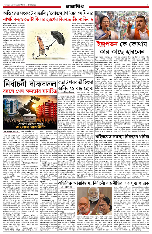page-0005