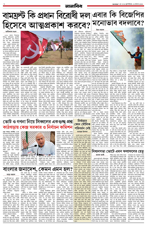 page-0006