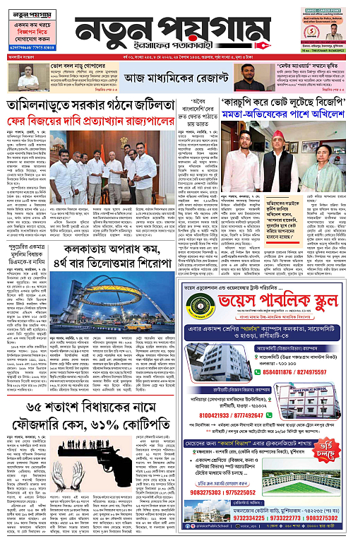 page-0001