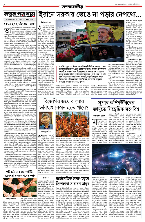 page-0002
