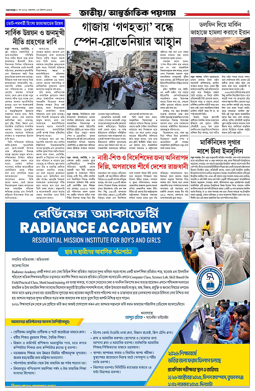 page-0003