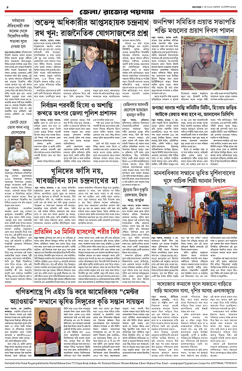 page-0004